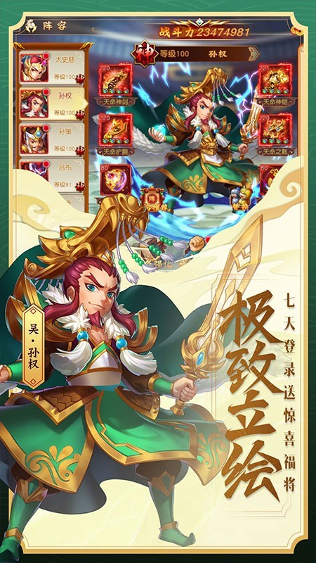 单机游戏疯狂炮兵
