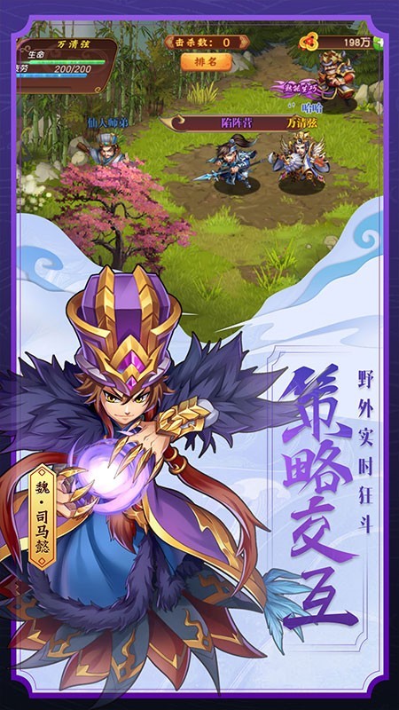 单机游戏疯狂炮兵