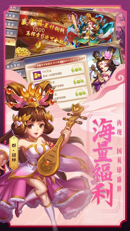单机游戏疯狂炮兵