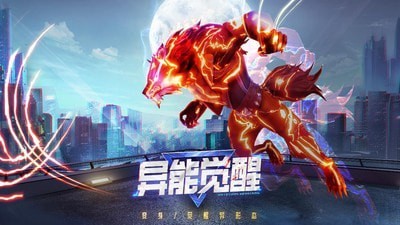 吸血鬼传说
