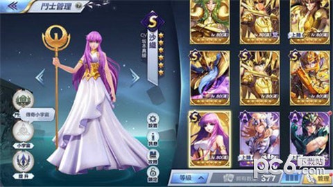 圣斗士星矢觉醒