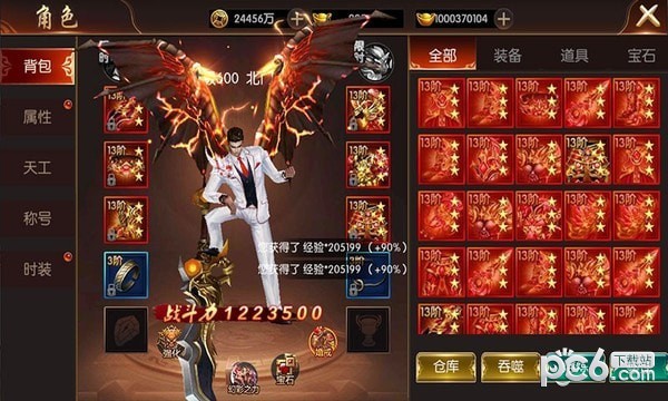 大主宰小米版