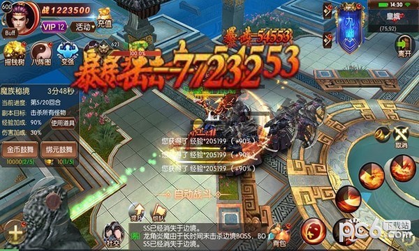 大主宰小米版