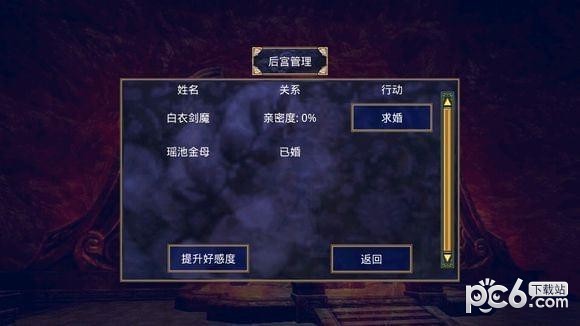 大千封神