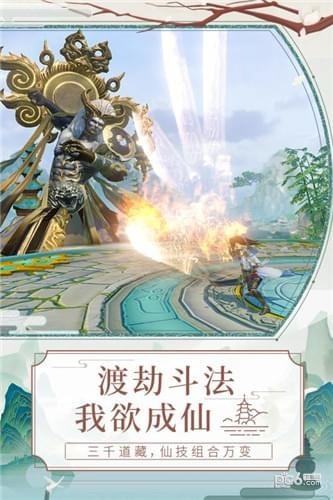 天乩之白蛇传说九游版