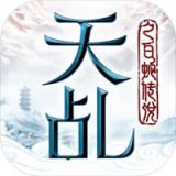 天乩之白蛇传说九游版