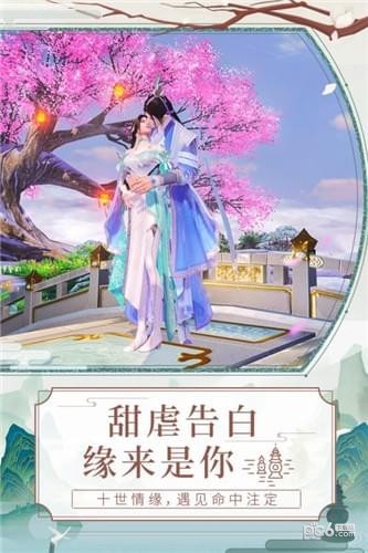天乩之白蛇传说九游版