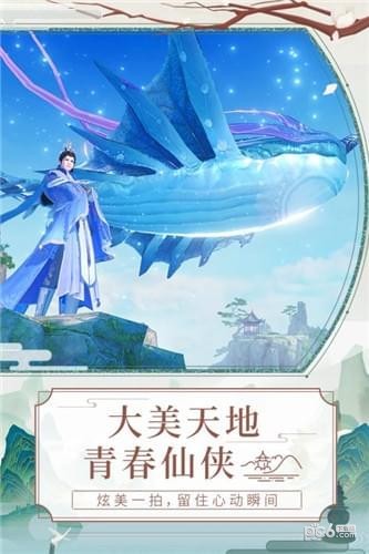 天乩之白蛇传说九游版