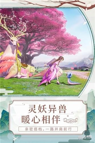 天乩之白蛇传说九游版