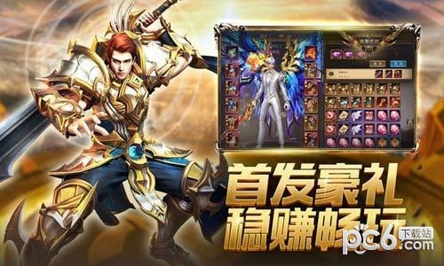 奇纪之剑