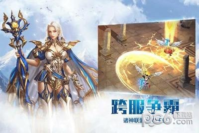 奇纪之剑