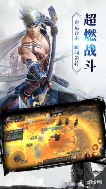 封神镇妖传