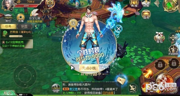 幻兽之源