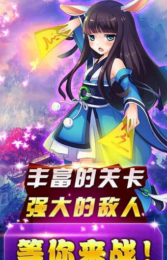 幻灵世界