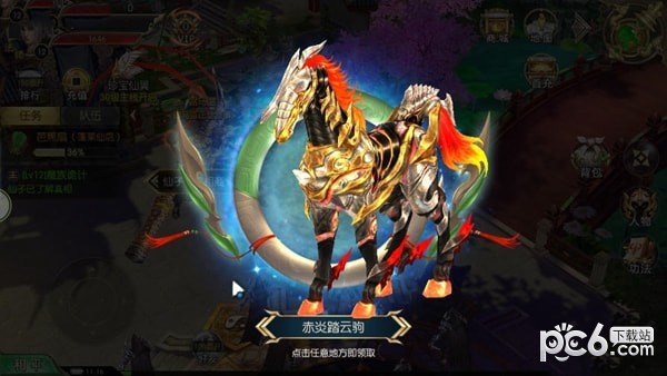 幻兽之源