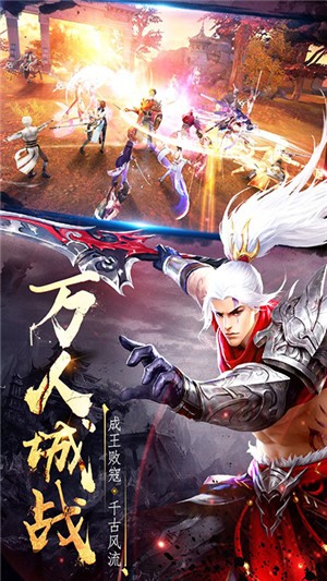 御天下无限版