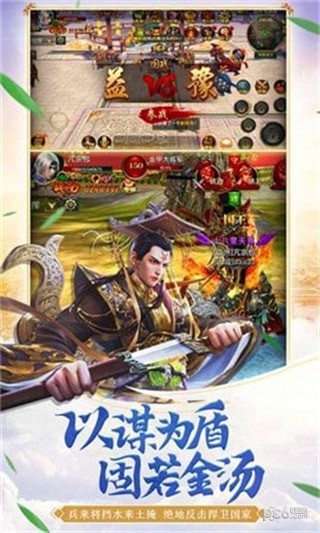 御龙天下