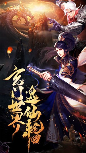 御天下无限版