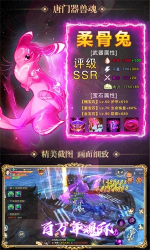 我欲修真爆爽版