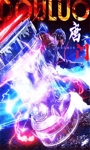 我欲修真爆爽版