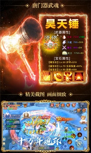 我欲修真爆爽版