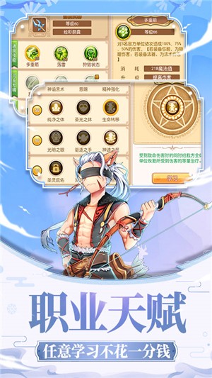 戒灵传说千抽版
