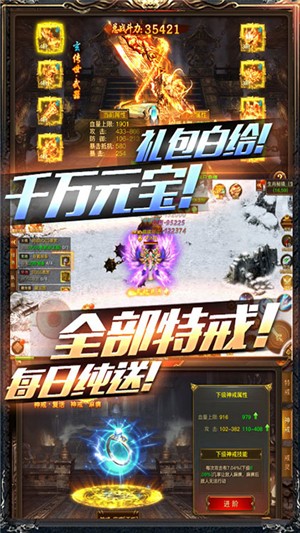 暗黑纪元