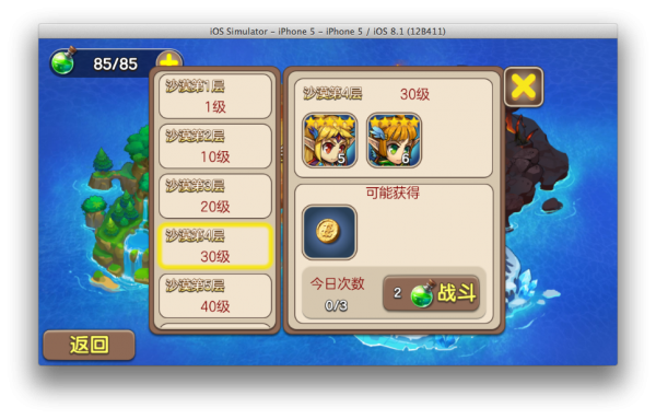 曙光先锋360版