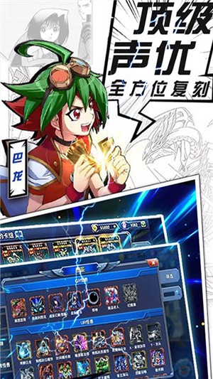 暗黑神话幻神