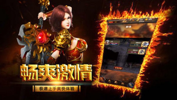 梦幻公益传奇