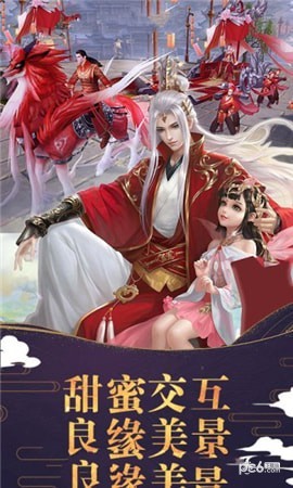 梦回尘缘