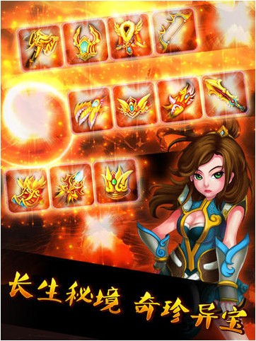 永生门360版