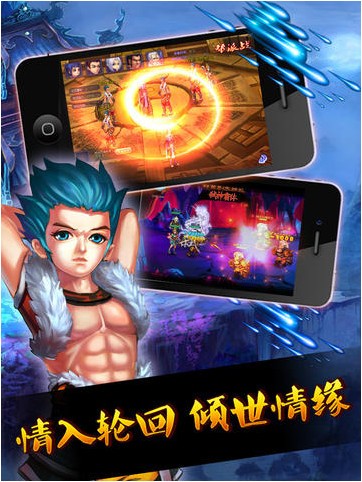 永生门360版