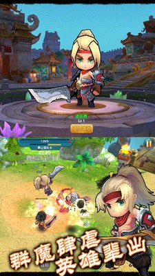求魔问道