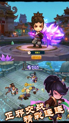 求魔问道