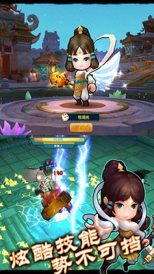 求魔问道