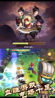 求魔问道
