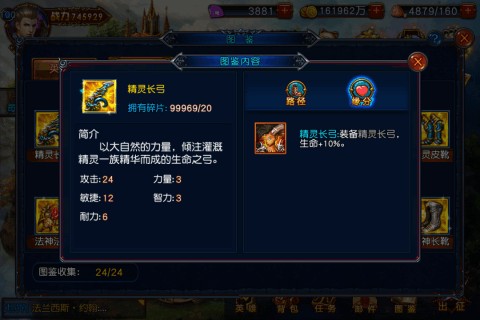 混沌风暴九游版