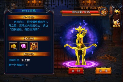 混沌风暴九游版