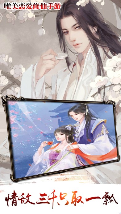 灵狐传说