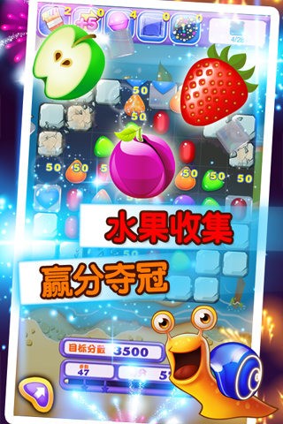 糖果爆炸传奇