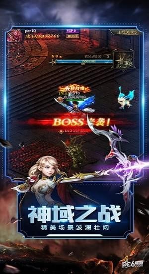 猎魔天堂