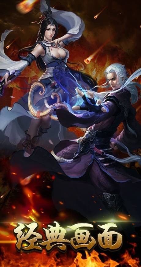 神力法则