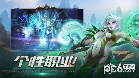 神迹西游