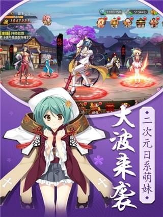 羞羞萌娘契约