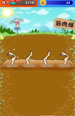 肌肉养大拿去卖