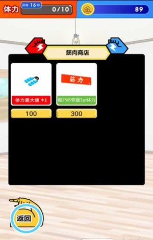 肌肉养大拿去卖