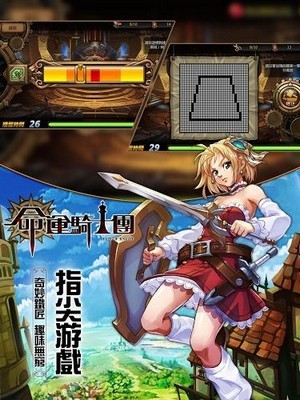 苍之轨迹