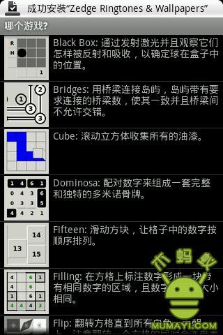 辛普森一家拼图