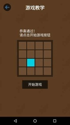 过目不忘